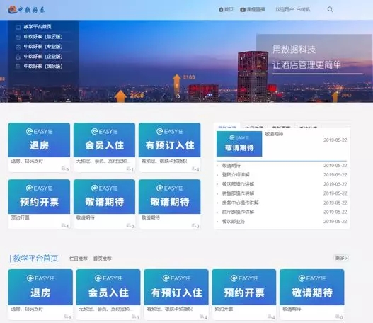 讓我們?cè)趪?guó)際牛奶日喝知識(shí)的“牛奶”吧！
